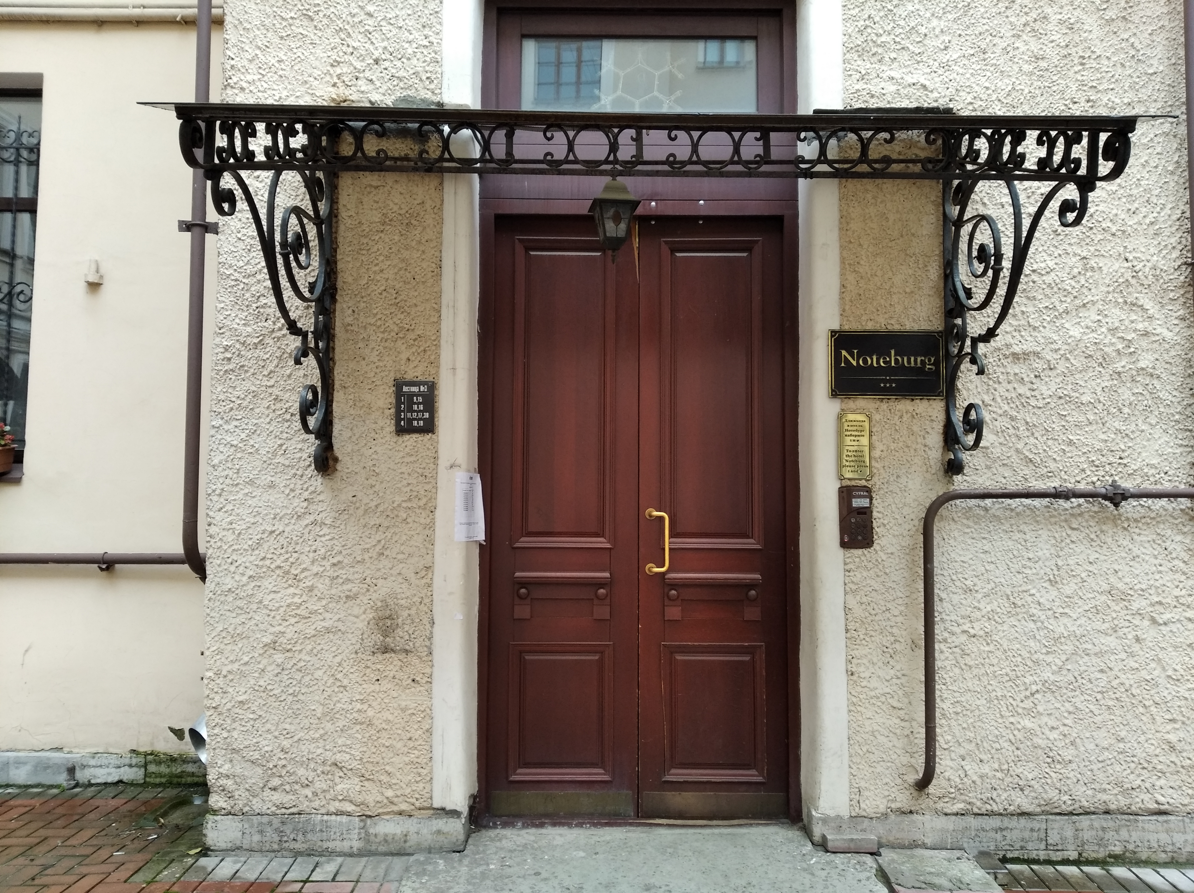 Фото Нотебург