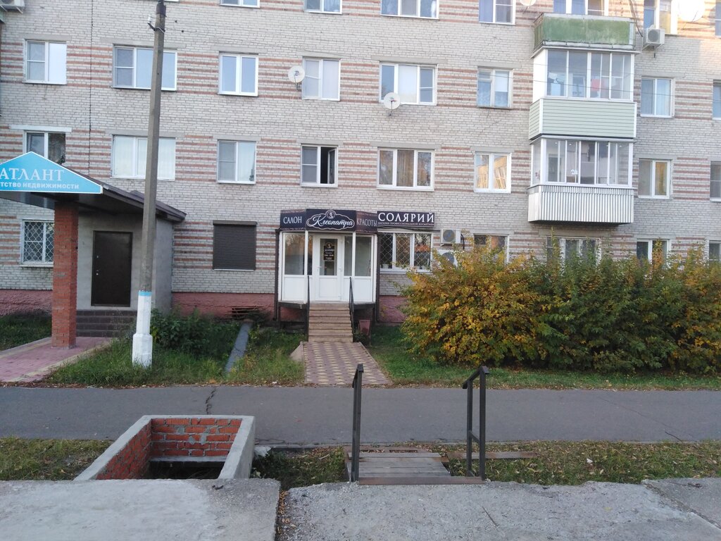 Салон красоты Салон красоты Клеопатра, Шатура, фото