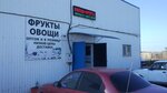 Оптово-розничная база по продаже овощей и фруктов (ulitsa Moroza, 39), mercado de maquinas de comestibles