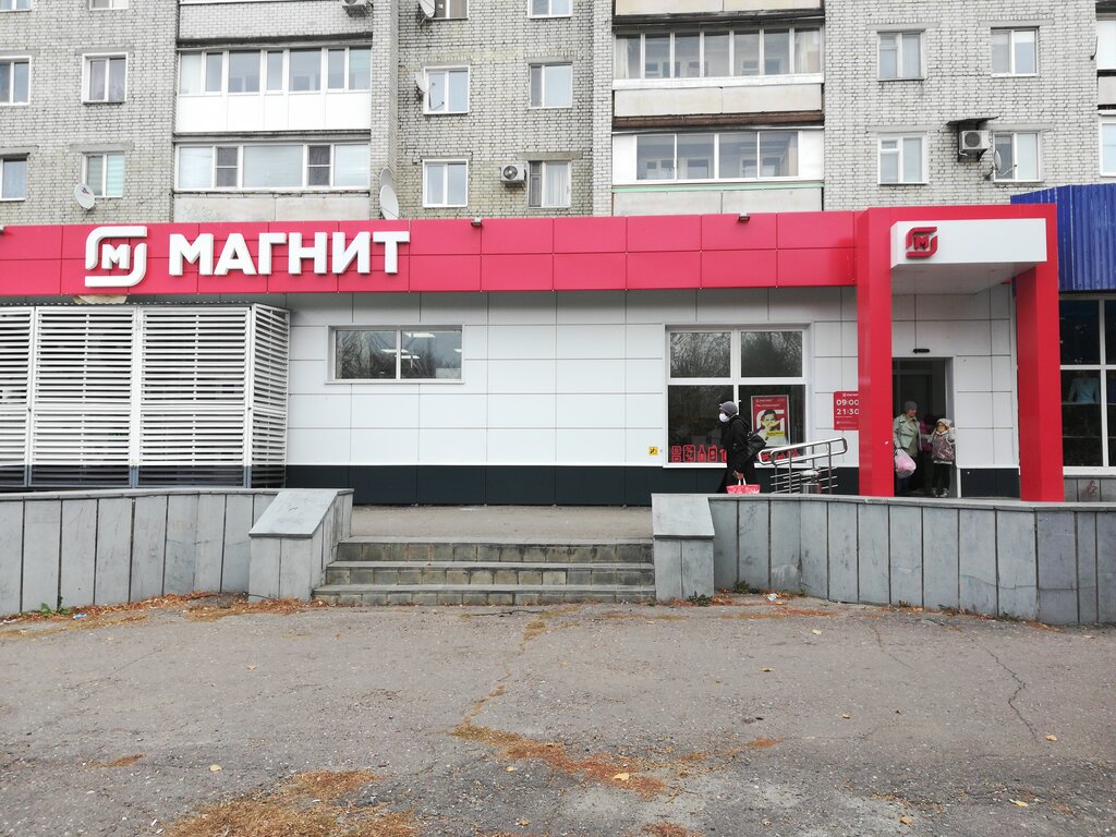 Grocery Magnit, Balashev, photo
