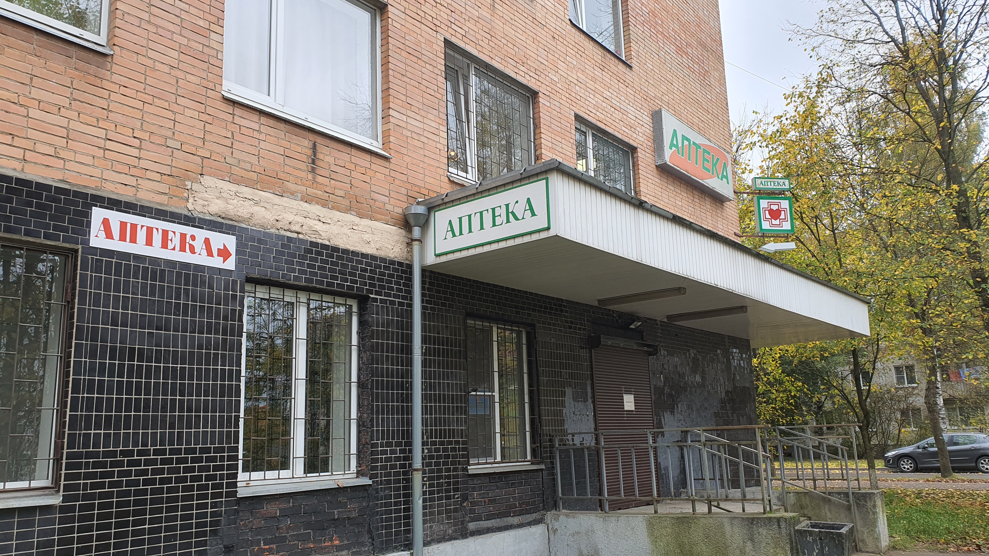 Больше не работает: Аптечный пункт № 2, аптека, Ленинградская область, Тосно, ул