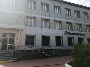 Банк ПСБ, улица Гончарова, 1 — Димитровград