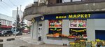 Минимаркет (Кечкеметская улица, 97), supermercado
