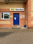UnitAvto (Lechebnaya ulitsa, 15), car service, auto repair