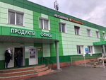 Avtoshkola Aksamit (Zelenograd, Andreevka Street, 31А) ، مدرسة لتعليم القيادة