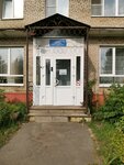 Noginskaya Tsentralnaya Rayonnaya bolnitsa Zhenskaya konsultatsiya g. Noginsk (ulitsa Klimova, 51) ، صحة المرأة