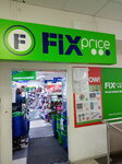 Fix Price (ул. Карла Либкнехта, 17А, Нижний Тагил), товары для дома в Нижнем Тагиле