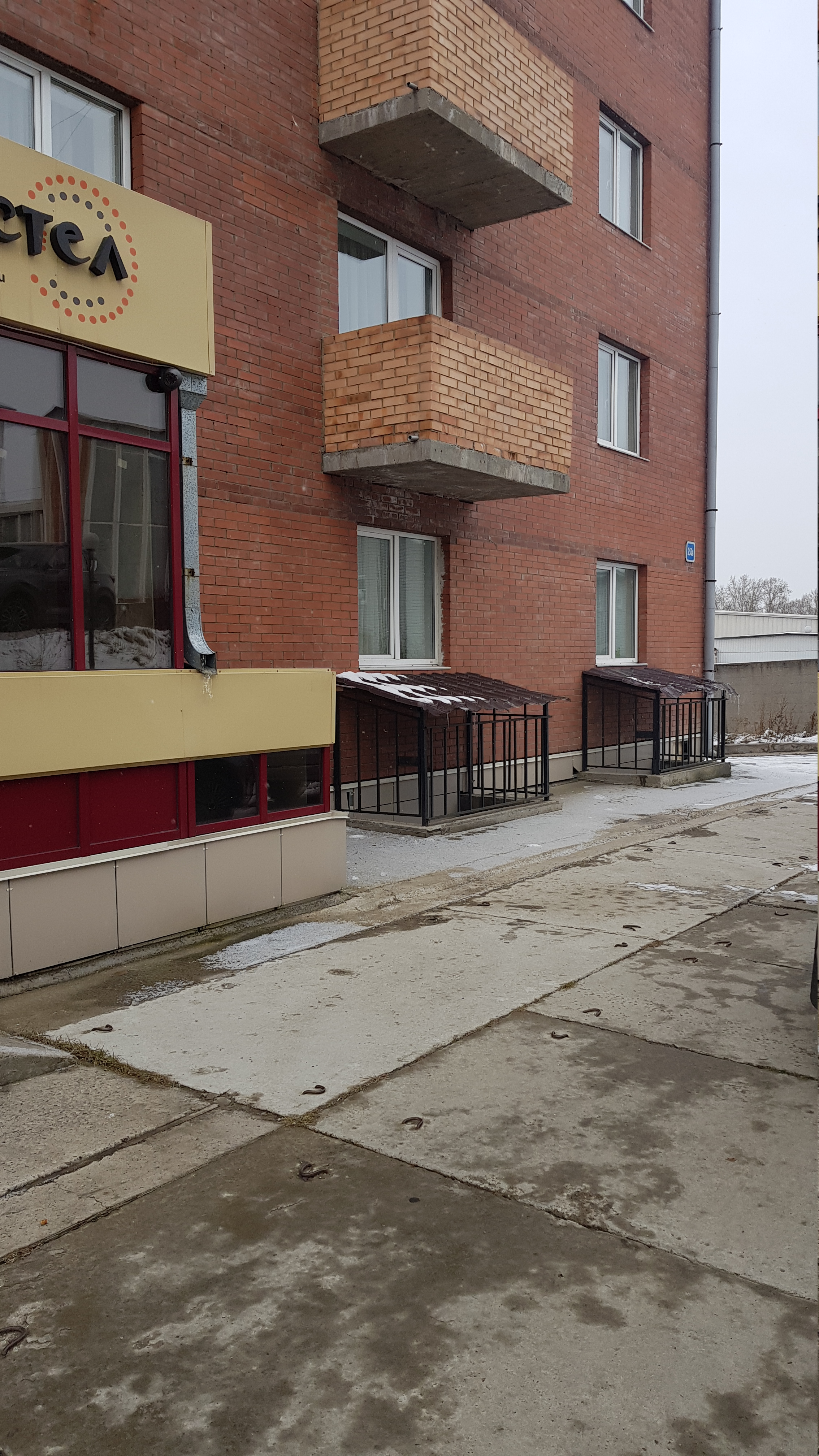 Фото Хостел Иркутск