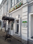 Lion (50 let Oktyabrya Street, 11), cafe