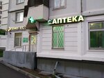 Farma (Dubninskaya Street, 2к6), pharmacy