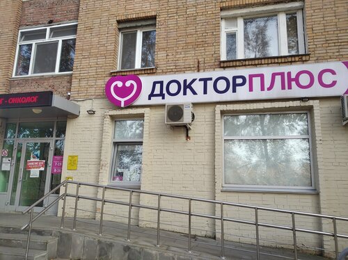 Глазов око калинина 5