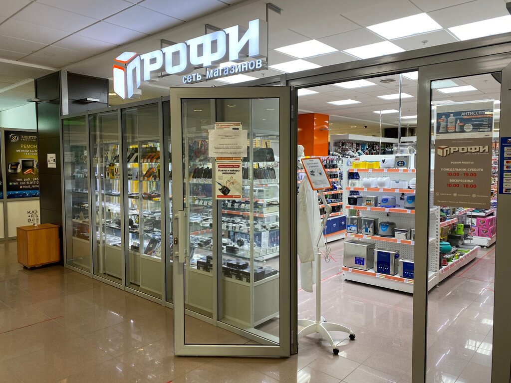 Магазин Профи Казань Спартаковская 2