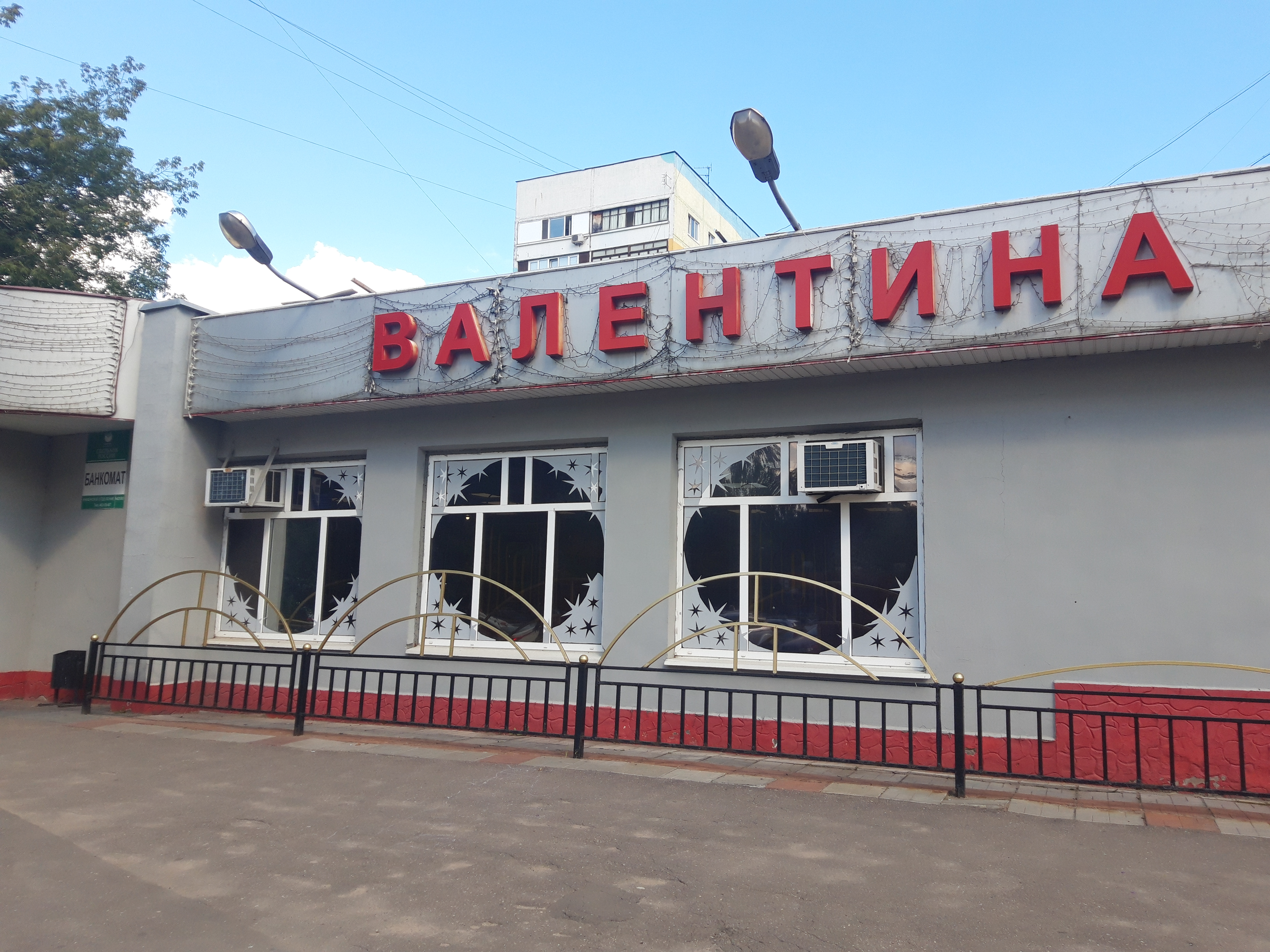 Бюро переводов, бюро переводов, ул. Чугунова, 11/1, Раменское - Яндекс Карты