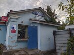 Отделение почтовой связи № 391111 (ул. Мира, 11В, Рыбное), почтовое отделение в Рыбном