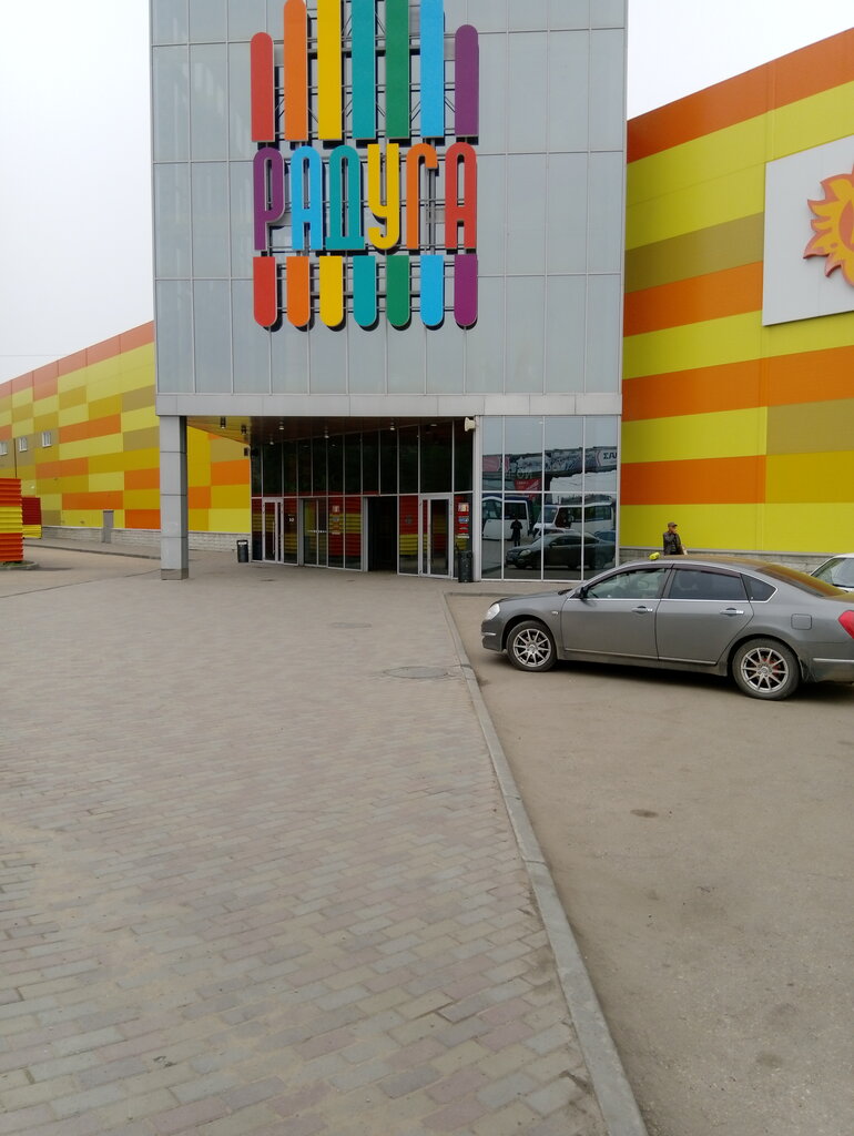 Магазины В Тц Радуга Рубцовск