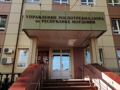 Защита прав потребителя Федеральная служба по надзору защиты прав потребителей и благополучия населения, Саранск, фото