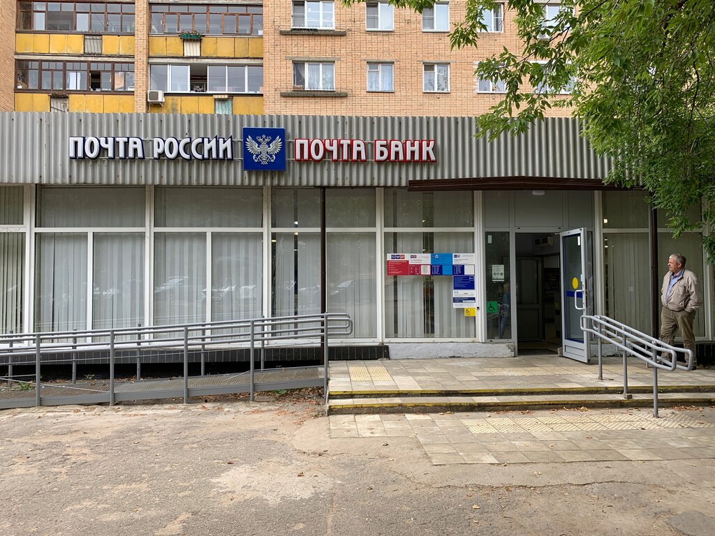 Post office Otdeleniye pochtovoy svyazi Stupino 142800, Stupino, photo