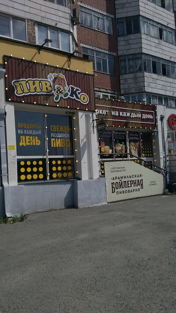 Рено бебеля екатеринбург официальный