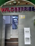 Wildberries.ru (Suzdalskaya Street, 16к1) ، نقطة تسليم