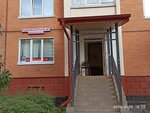 Парикмахерская (territoriya Gorelovo, Krasnoselskoe Highway, 54к4), hairdresser