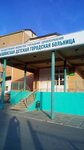Kamyshinskaya detskaya gorodskaya bolnitsa (ulitsa Mira, 6), hospital infantil