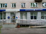 Otdeleniye pochtovoy svyazi Volkhov 187406 (Volkhov, Molodyozhnaya ulitsa, 18), post office