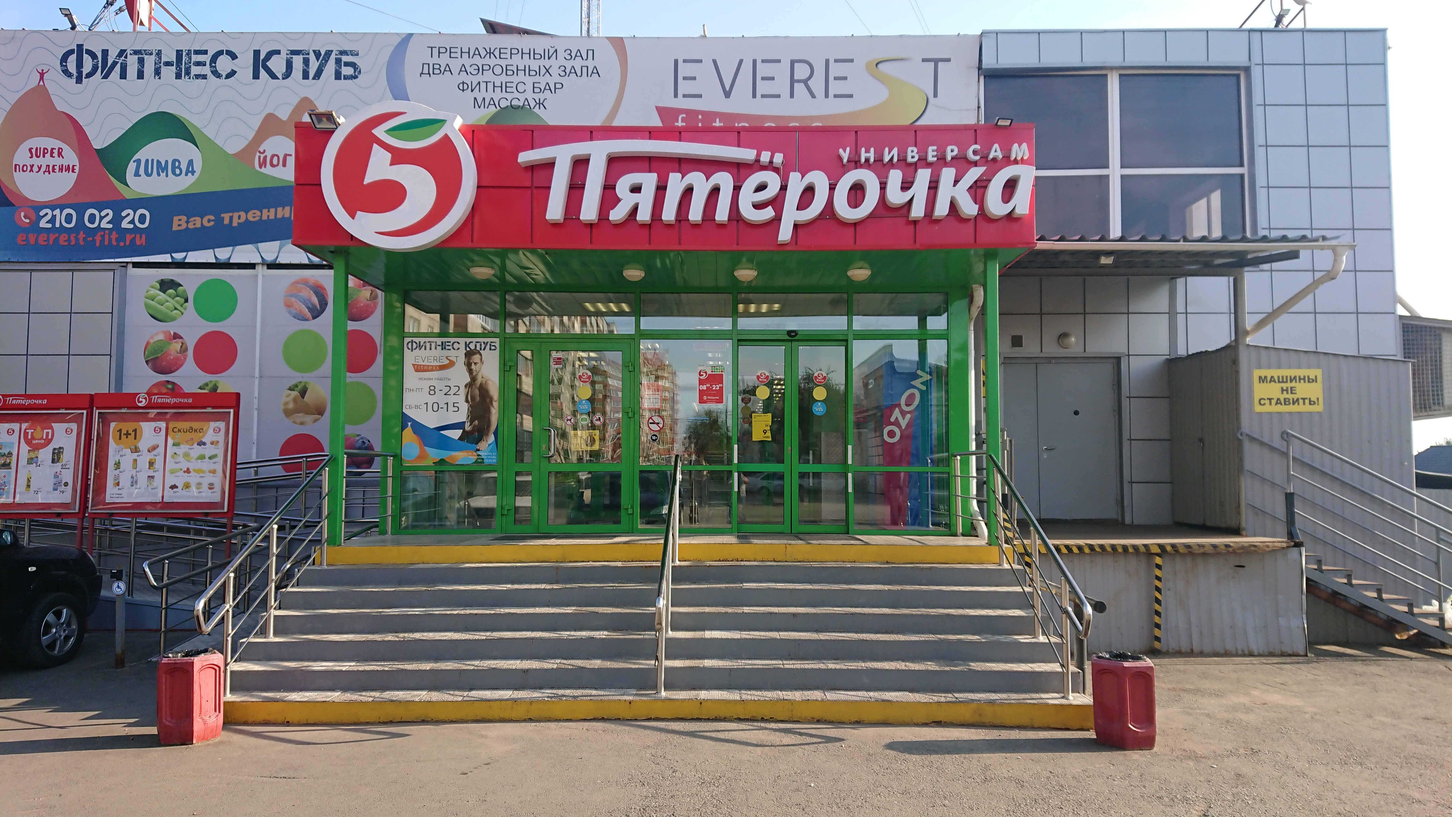 Пятерочка челябинск график работы 1 января
