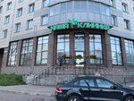 Nasha klinika (Leningradskoye Highway, 59) ، مركز طبي، عيادة