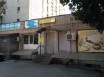 Fantaziya (ulitsa Chekhova, 324), confectionary