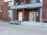 Tsentr manikyura i pedikyura (Aviatorov Street, 42), nail salon