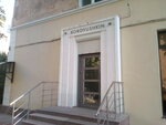 Korovushkin (ulitsa Pushkina, 101), hairdresser