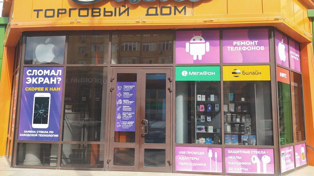 Карта каспийск ленина