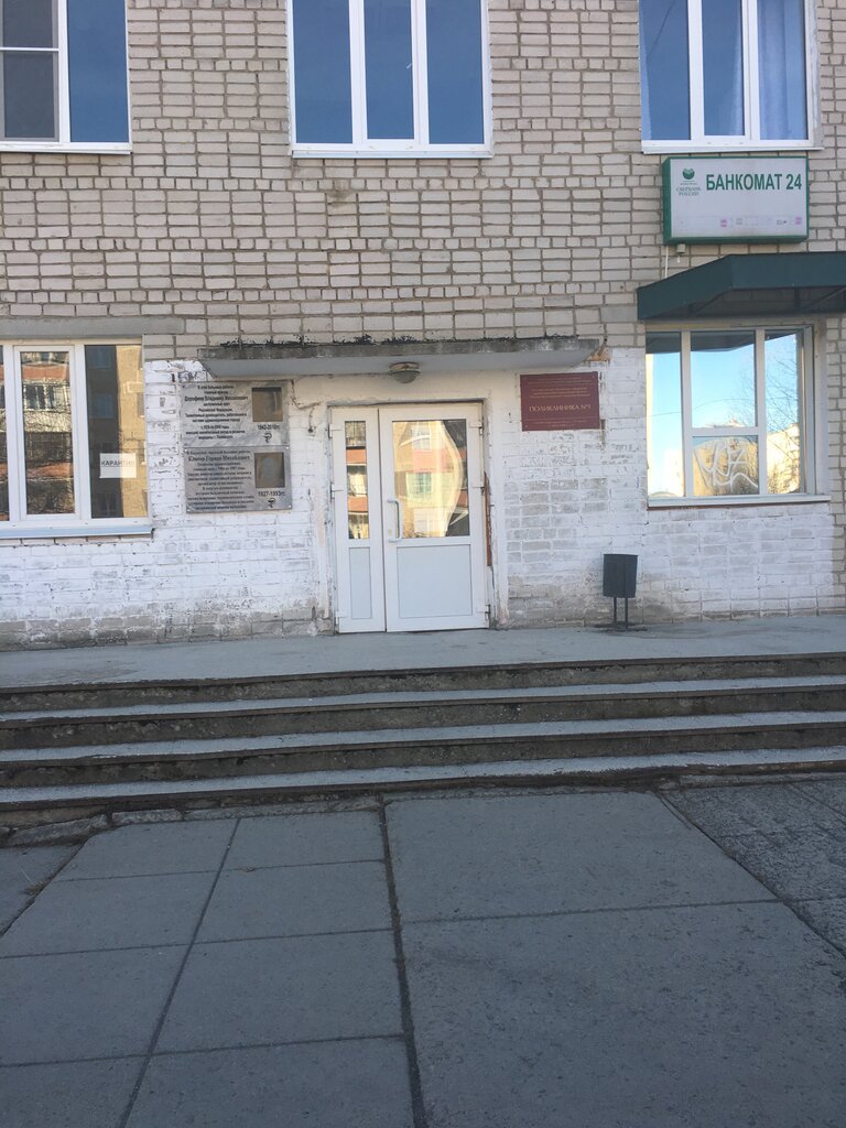 Hospital Полевская центральная городская больница, стационар № 1, Polevskoj, photo