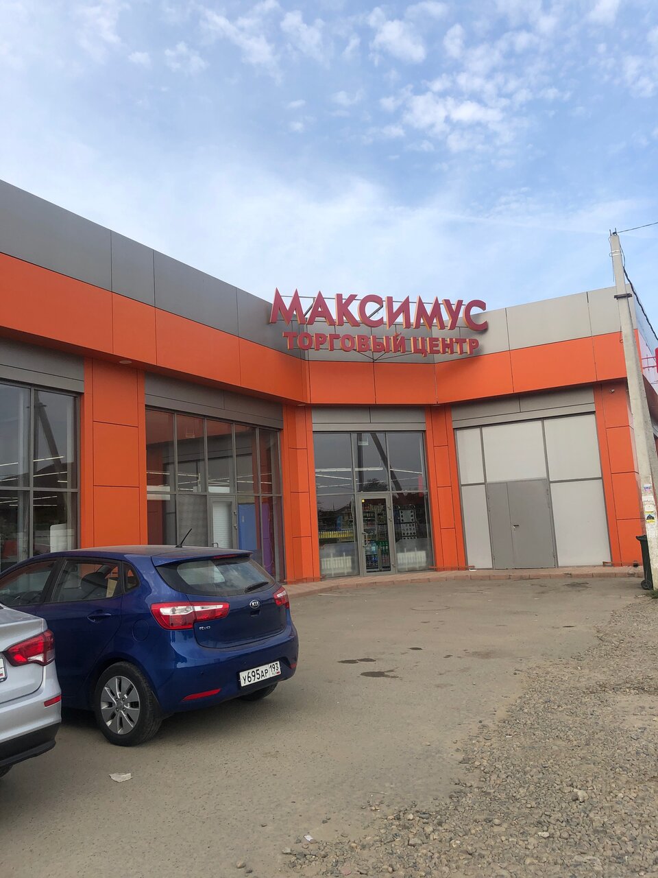 Диваны в Адлере в Максимус (Большой выбор диванов с доставкой) - fotodekormebel.