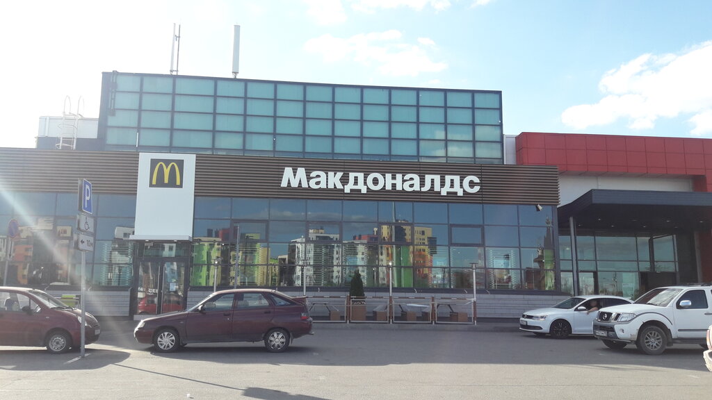 Fast food McDonald's, Gatchina, photo