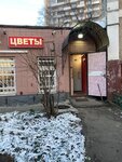 Букетик (Щёлковское ш., 4, Москва), магазин цветов в Москве