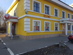 Angelika salon cvetov (Krasnaya ulitsa, 42), floristeria