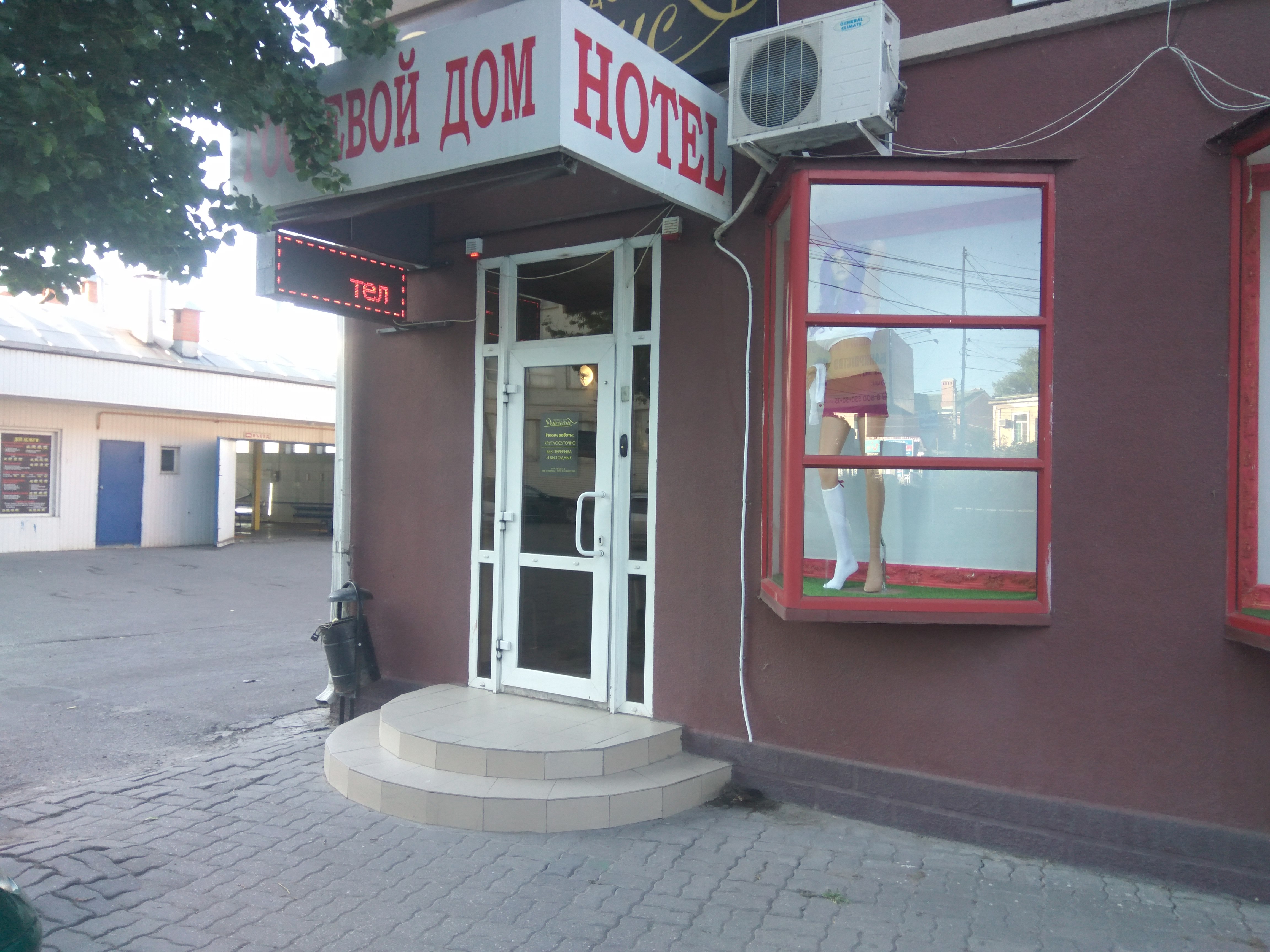 Фото отеля 1