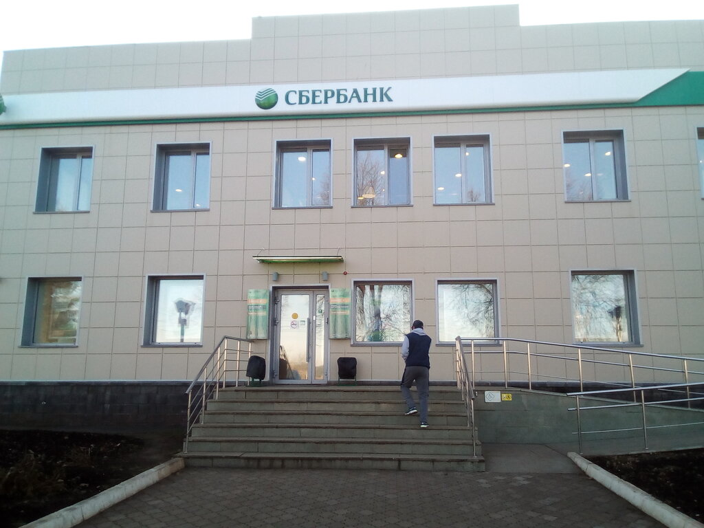 Banka Sberbank, Diurtiuli, foto