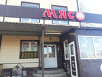 Магазин мясной продукции (Zhitnevo Village, 18Ж), tienda de carnes, embutidos