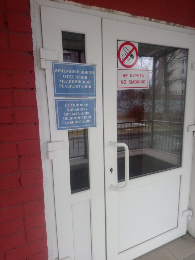 Children's hospital Otdeleniye reabilitatsii Volgogradskaya detskaya klinicheskaya oblastnaya bolnitsa, Volgograd, photo