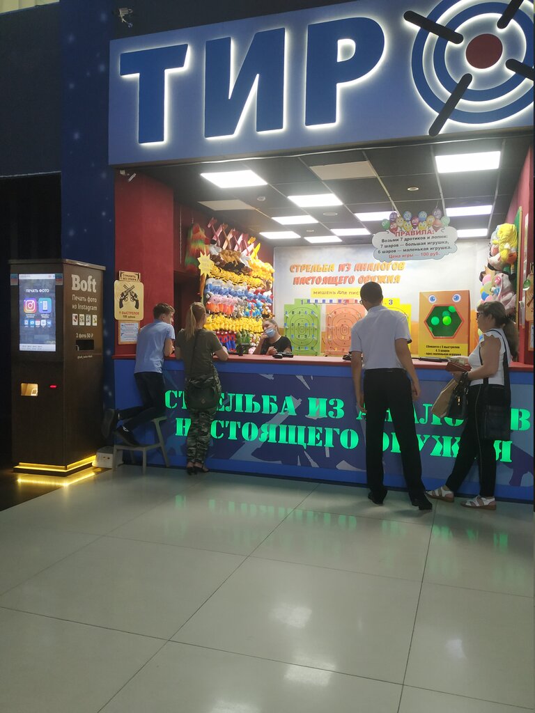 Нива клуб ростов