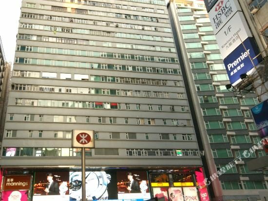 Hotel AS 1 Hotel, Kowloon, photo