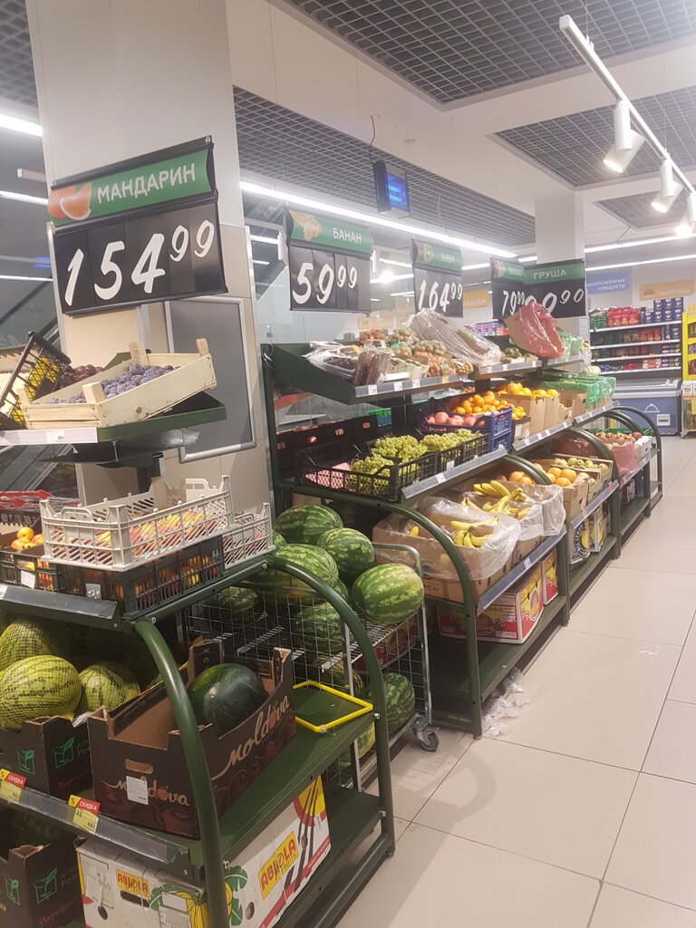 Supermarket Magnit, Kislovodsk, photo