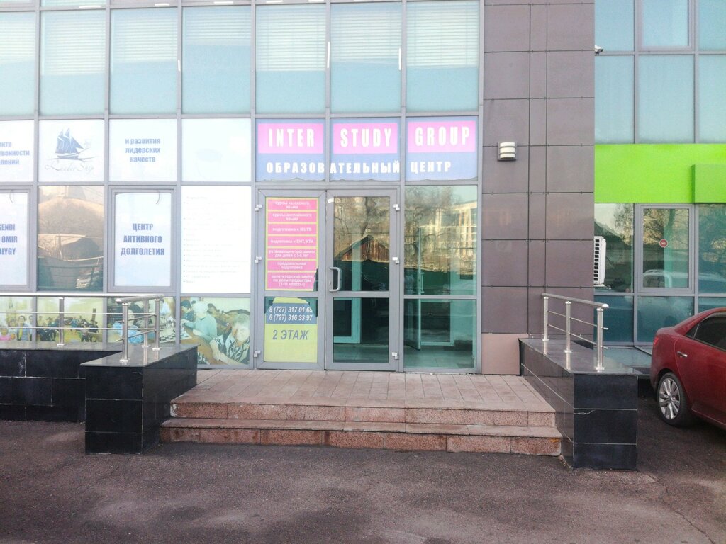 Foreign language courses Inter Study Group, Almaty, photo