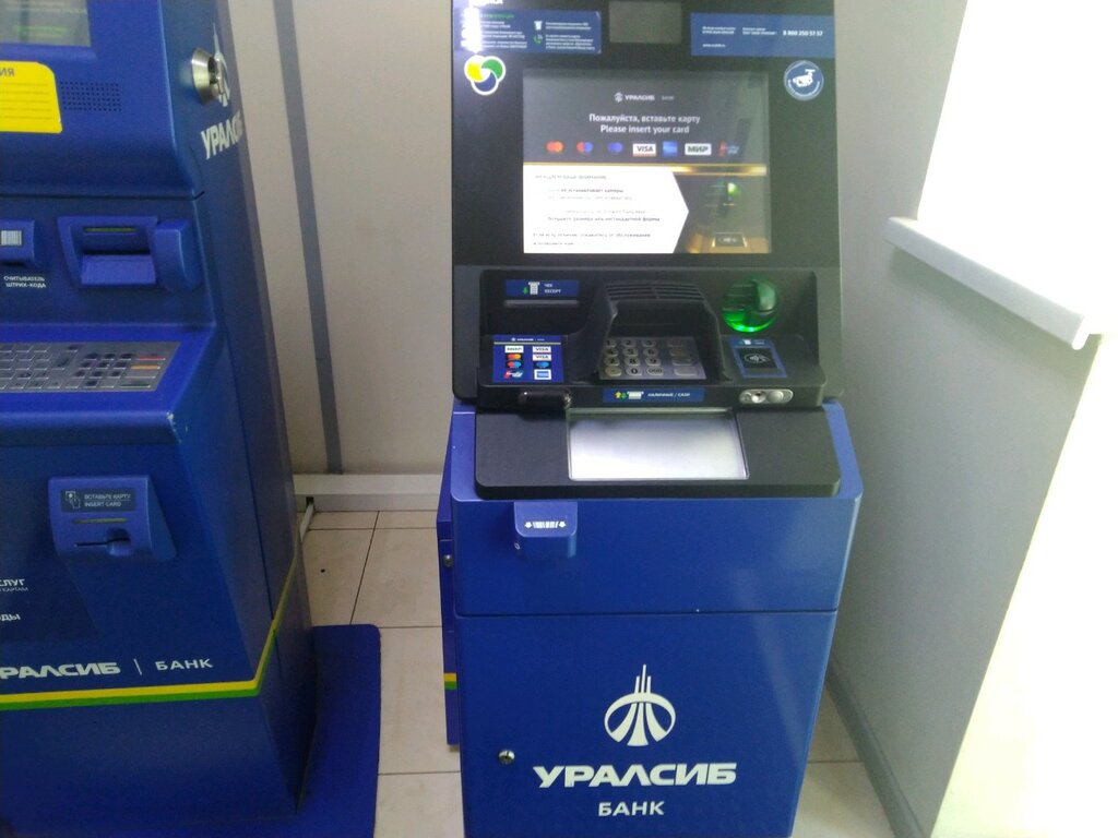 ATM Uralsib, Bryansk, photo