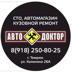Логотип