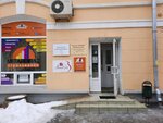 Кадастровые Инженеры (Mira Street, 26), trabajo catastral