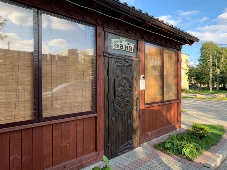 Фото Нойкурен