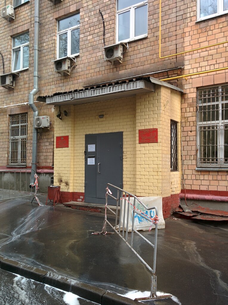 Военный комиссариат Головинского района Северного административного ...